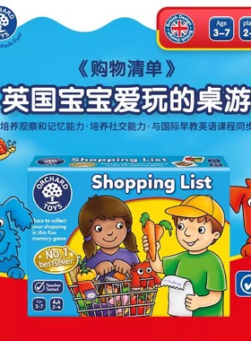 【爆款套装】英国Orchard Toys购物清单巴士站台儿童启蒙亲子游戏