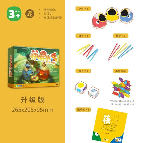 多元早米3+专注力启蒙