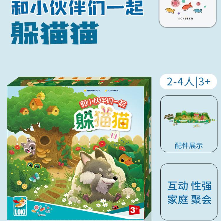 小小厨师儿童版只言片语