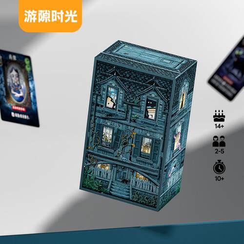 豪华版中文内有恶灵桌游卡牌