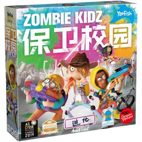 Yaofish鳐鳐鱼保卫校园 Zombie Kidz Evolution中文儿童桌游7+