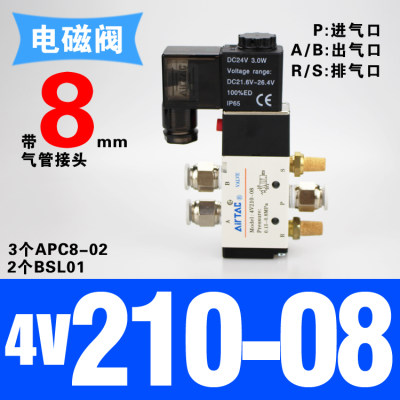 原装亚德客电磁阀4V21008二位五通AirTAC气动换向阀4V21008B 06A