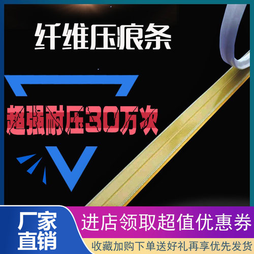 玉田压痕速装暗线条模切耗材印刷