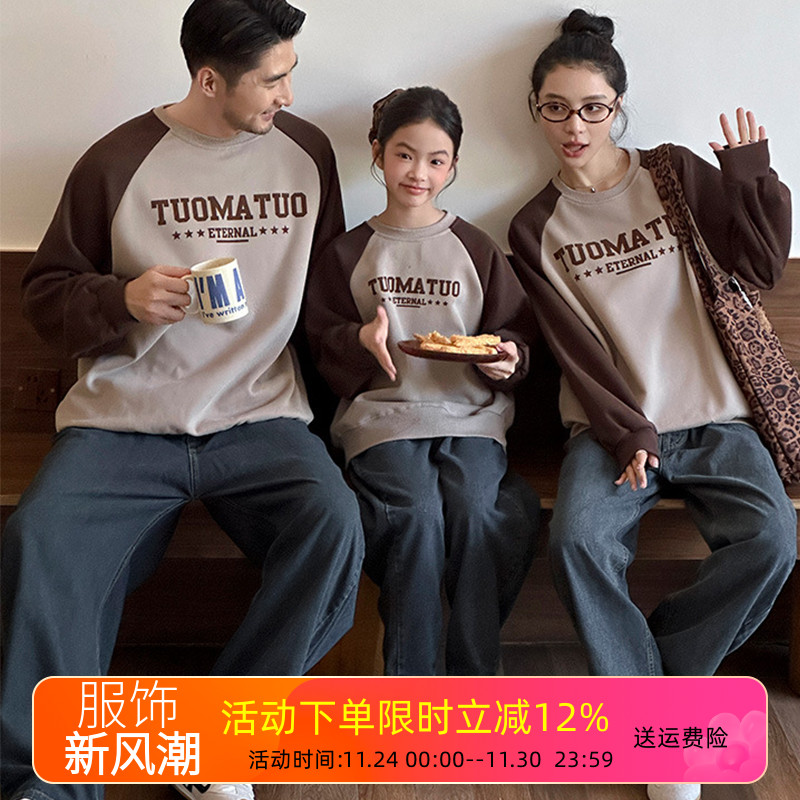 高级感亲子装一家三口四口秋装卫衣2025新款韩版洋气上衣母女套装