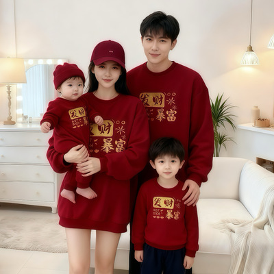 新年全家福亲子装一家三四口秋冬卫衣过年红色婴儿加绒母女拜年服