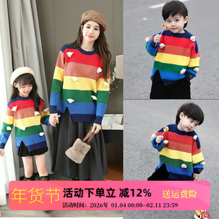 炸街亲子装彩虹毛衣一家三口秋冬新款母女大码针织衫洋气婴儿外套