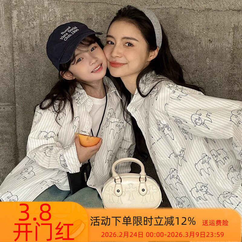 2025新款亲子装洋气衬衫一家三口春秋装卡通衬衣母女母子休闲长袖