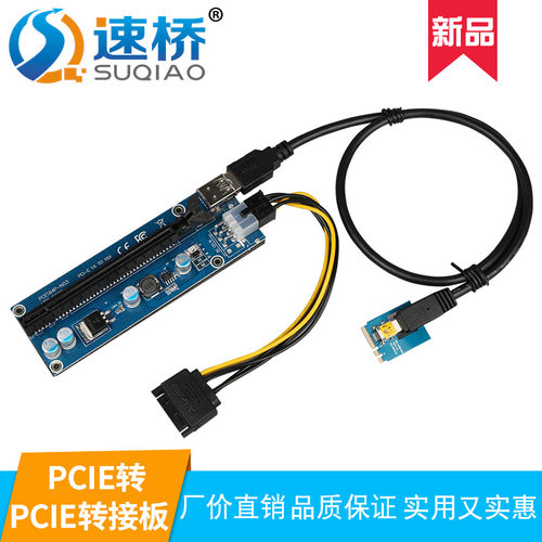 显卡延长线M.2 WiFi A.E key转接卡 M.2 A.E key转PCIE 16X转接卡
