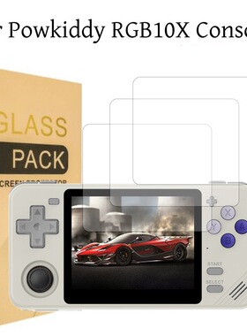 泡机堂RGB10X游戏机保护膜Powkiddy RGB10X掌机钢化膜9H高清膜