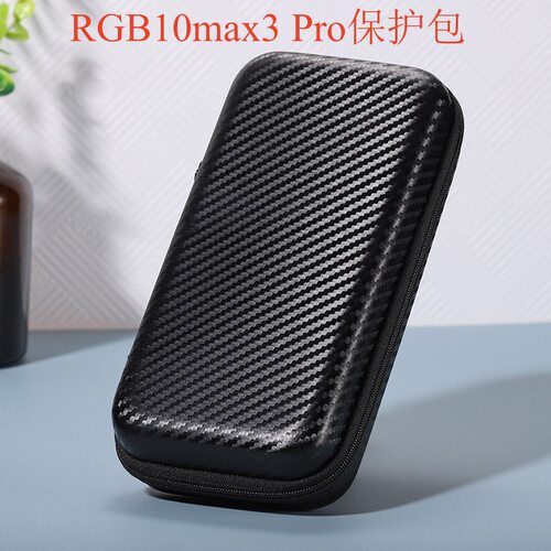 适用于Trimui Smart ProS收纳包RP4 TrimuiSmart Pro游戏机保护包