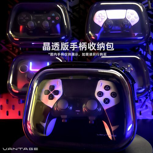 万利极客新款游戏手柄通用eva收纳包适用于xbox/ps5手柄收纳