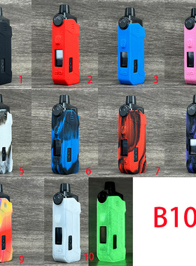 保护套Aegis Boost Pro Max B100 21700硅胶套保护软壳皮纹理皮套