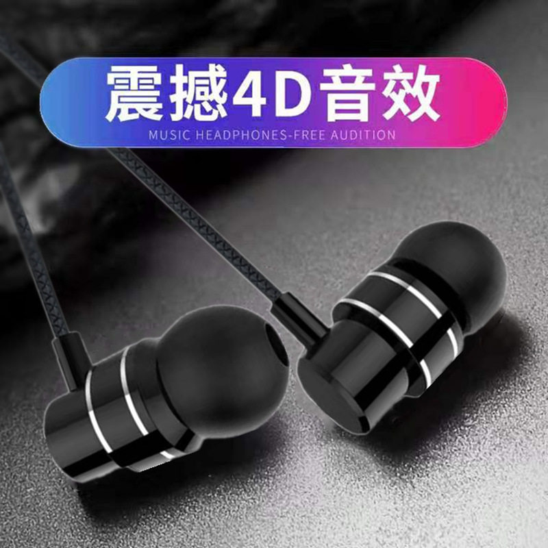 厂家销售带麦克风入耳式重低音炮金属耳塞3.5MM有线耳机耳麦