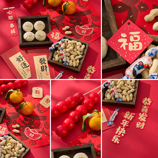 新年餐食饮品拍照道具摆件 春节对联灯笼装饰静物美食拍摄小物件