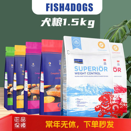 无谷小颗粒犬粮三文鱼