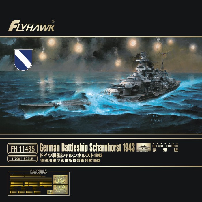 鹰翔Flyhawk FH1148/S 1/700 沙恩霍斯特号战列舰1943 普通豪华版