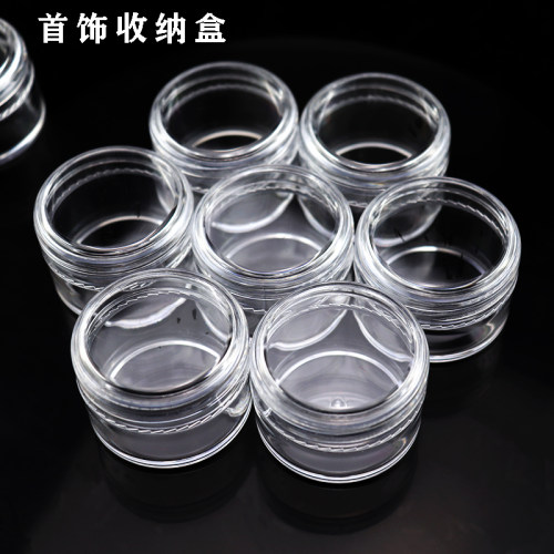 亚克力小圆盒价格 亚克力小圆盒图片 星期三