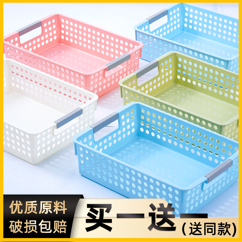 塑料收纳筐桌面零食收纳盒杂物收纳框置物篮长方形收纳篮洗澡篮子