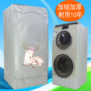 海尔双子云裳卡萨帝C8 12P3U1洗衣机套U12G3防水防晒罩子 H12P3U1