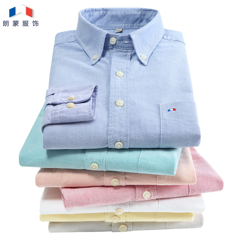 朗蒙春季男式士纯棉牛津纺休闲长袖衬衫韩版修身纯色男装白衬衣