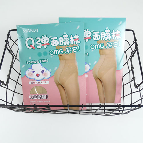 超薄面膜袜曼姿16469耐勾