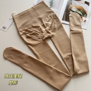 兰梦迪连裤袜2712 秋冬磨毛薄绒蜜桃臀水光袜光腿神器自然感踩脚