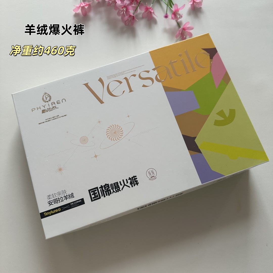 飘花伊人加厚保暖羊绒裤