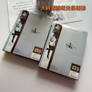 SK春秋薄绒显瘦保暖裤打底裤2600D 加肥加大云感棉富姐踩脚裤8288