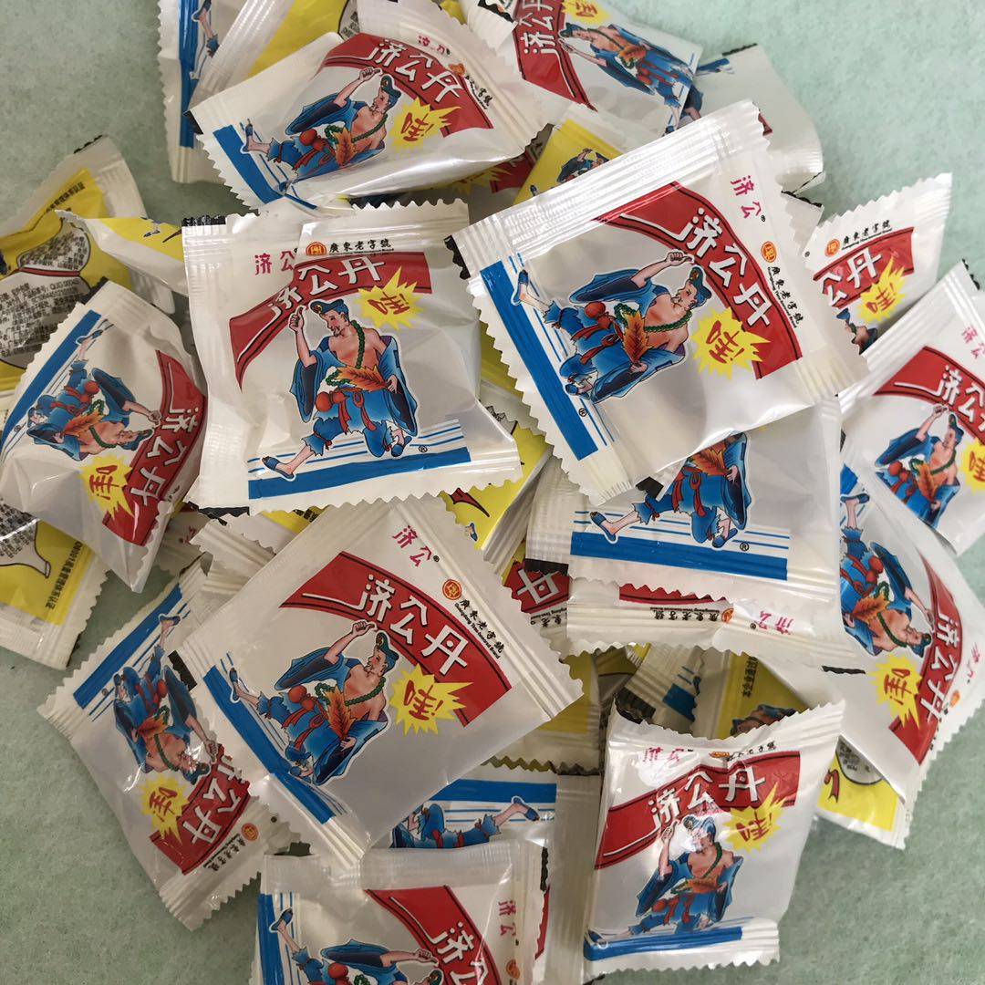 老牌济公丹儿时怀旧小零食休闲热销零食独立小包装果丹类50袋包邮