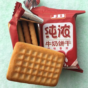 嘉宝JB纯浓牛奶饼干奶味香浓儿时饼怀旧饼干甜味早餐饼一斤包邮