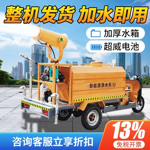 工地洒水车江浙沪珠三角当日送到