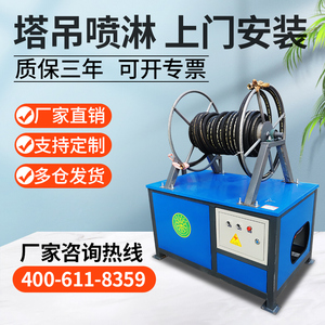 木石情塔吊喷淋系统工地降尘高空塔机喷淋设备塔吊全自动洒水降温