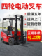 电动叉车2吨1吨3吨1.5吨液压升降小型四轮座驾式 搬运新能源堆高车