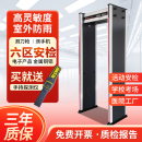 安检门智能金属探测门学校医院工厂安全检查设备通过式 AI手机检测