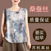 遮肚T恤女上衣 高档香云纱真丝无袖 清仓捡漏 专柜撤回桑蚕丝女短袖