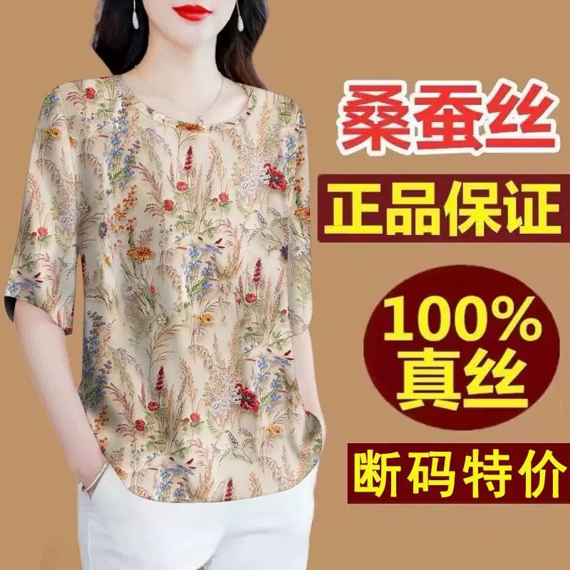 广州十三行高档洋气剪标女装~2025春秋季气质时尚短袖t恤洋气小衫