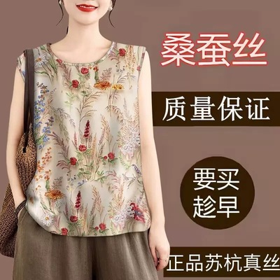 清仓捡漏~专柜撤回桑蚕丝女短袖高档香云纱真丝无袖遮肚T恤女上衣