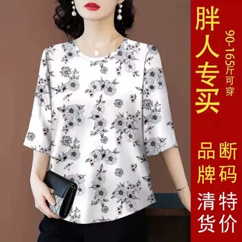 清仓捡漏~高档纯棉剪标女装2025新款夏季减龄短袖遮肚T恤女上衣潮