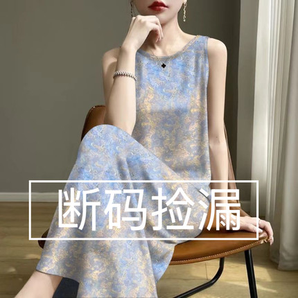 2025夏季新款修身减龄遮肚妈妈装背心吊带中长款睡裙外穿连衣裙女