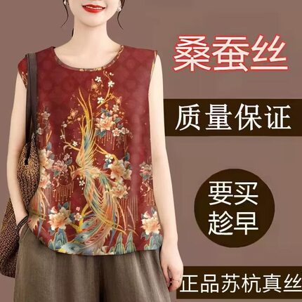 清仓捡漏~2025新款印花吊带背心女夏季外穿百搭舒适无袖打底上衣