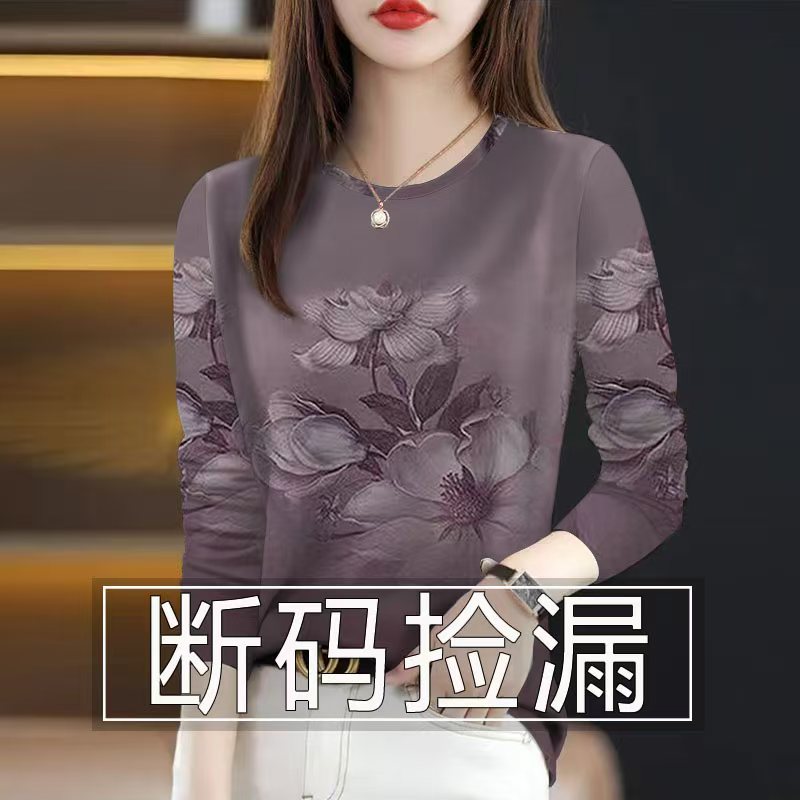 清仓捡漏~2025春秋新款妈妈装长袖圆领打底衫遮肚显瘦T恤女上衣潮