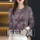 2025春秋新款 妈妈装 长袖 清仓捡漏 圆领打底衫 遮肚显瘦T恤女上衣潮