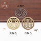 中式 仿古纯铜喜字贴片樟木箱礼盒铜配件箱子装 饰圆片护角角片角花