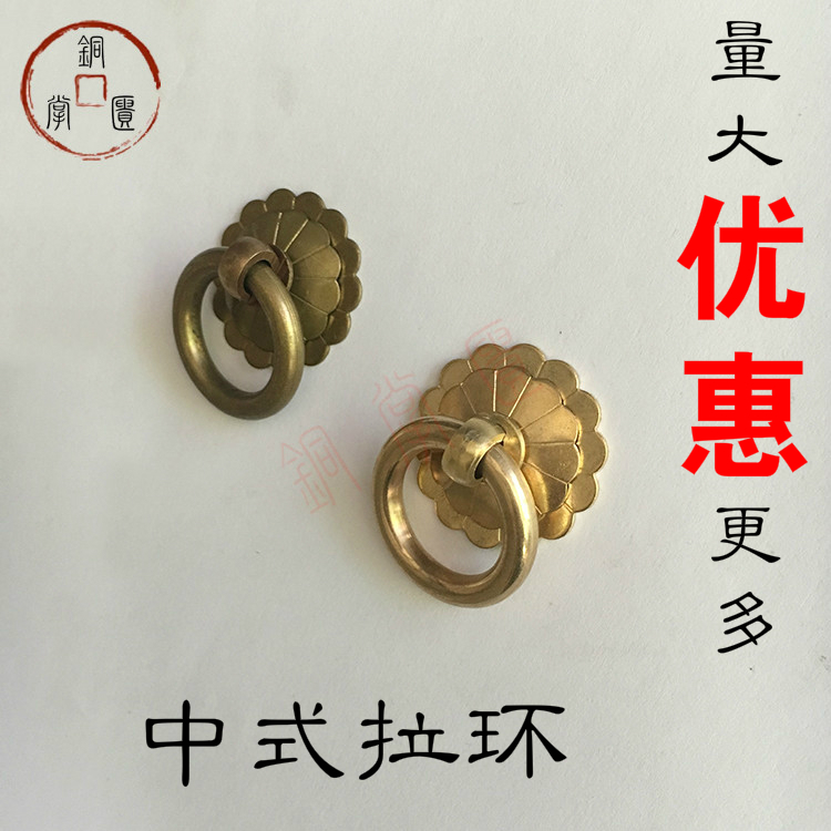 柜门古铜圆环抽屉中药柜铜拉环
