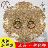 新中式 柜铜把手 柜门蝙蝠云纹如意圆形拉手全铜刻花衣柜橱柜复古鞋