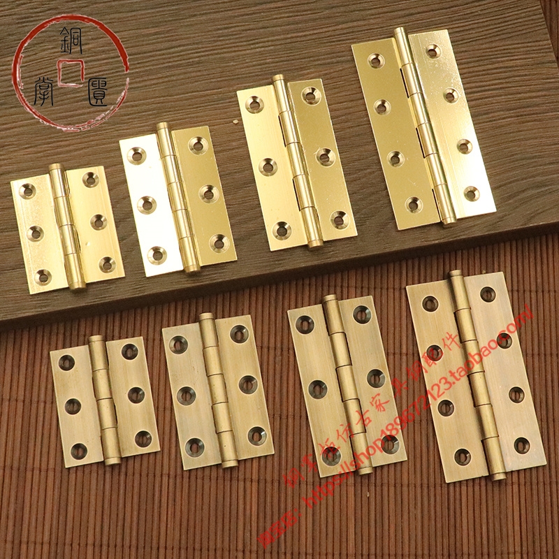 柜门窗户樟木箱黄铜仿古铰链合页