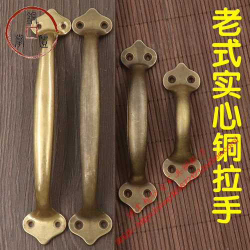 复古抽屉木窗户老式柜门纯铜拉手