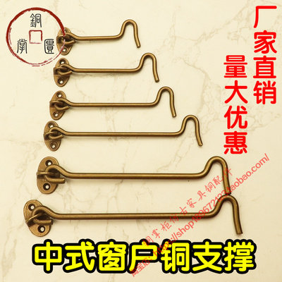 复古黄铜风钩老式防风木窗门窗钩