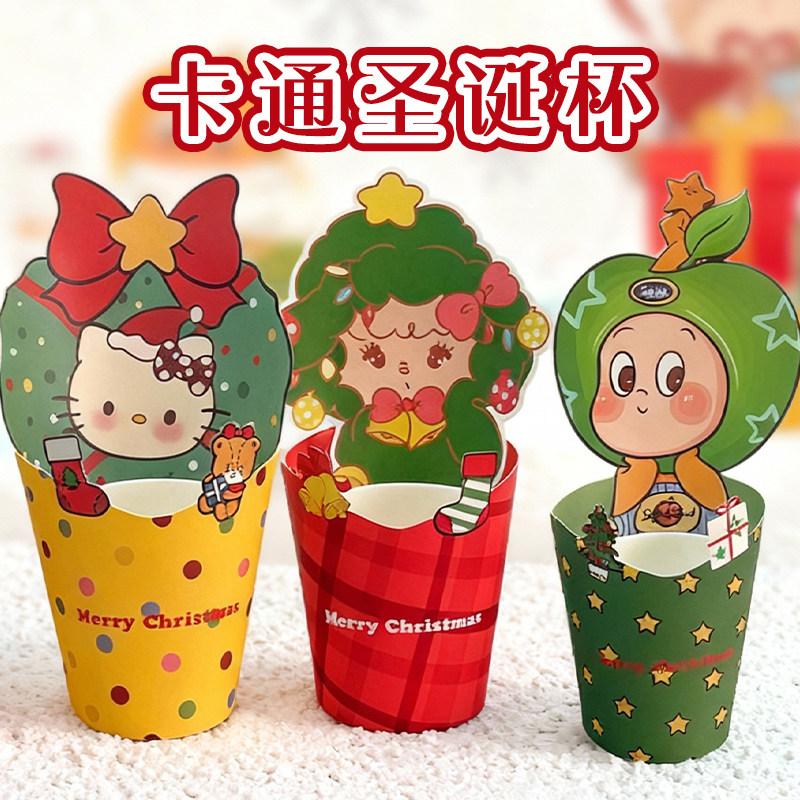 圣诞节可爱卡通星星人KT猫水果花束杯苹果桶鲜花小抱桶插花桶时尚,鲜花速递/花卉仿真/绿植园艺,花艺包装盒,淘宝优惠券,粉丝福利购,淘宝优惠卷