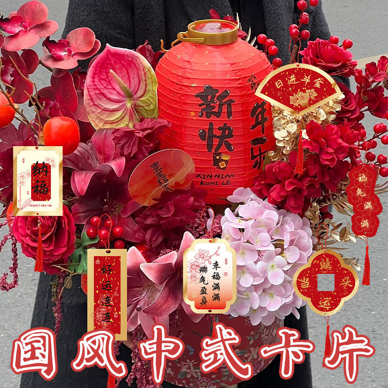 新年春节国风中式流苏卡片乔迁喜庆福桶年宵花盒挂饰贺卡装饰挂卡,节庆用品/礼品,贺卡/卡片,淘宝优惠券,粉丝福利购,淘宝优惠卷